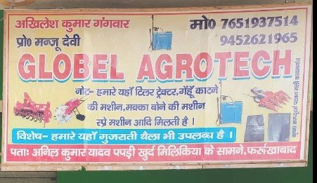 Global Agrotech