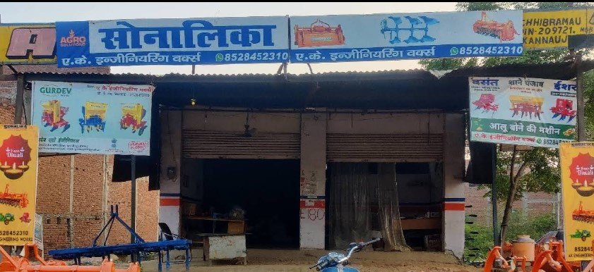 A.K. Engineering Works