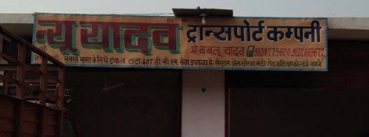 New Yadav Transport Company.