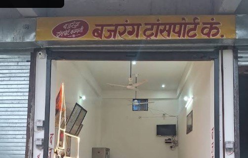 Bajrang Transport Company..