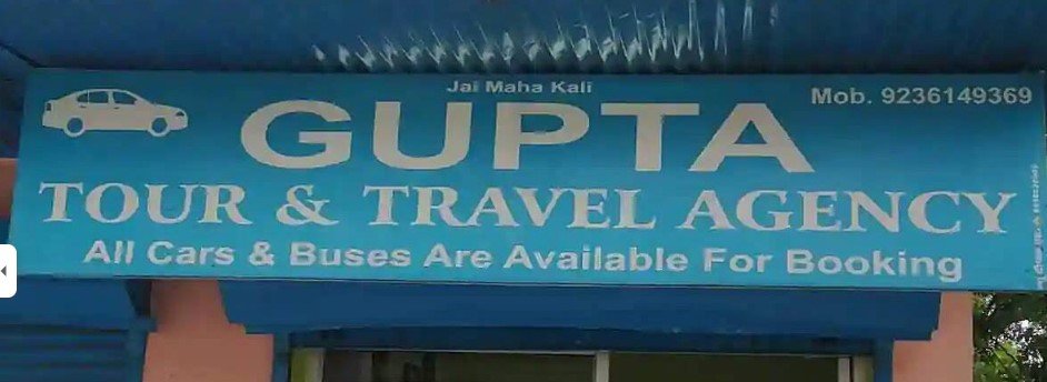 Gupta Tour And Travel Agency