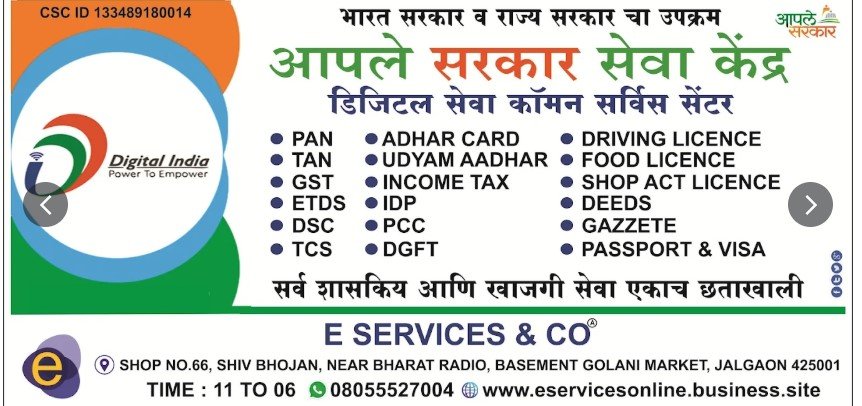 E SERVICES AND CO