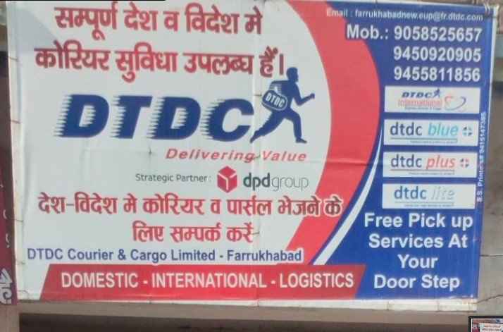 DTDC Courier & Cargo Limited