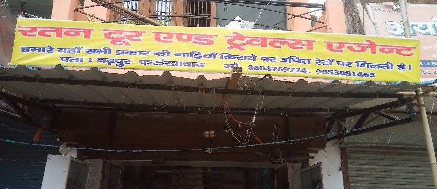 Ratan Tour & Travel Agency