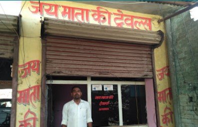 Jai Mata Ki Travels