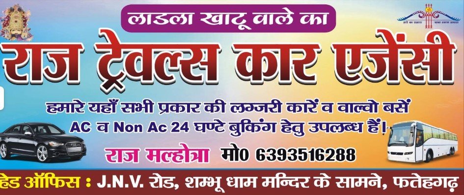Raj travels car agency