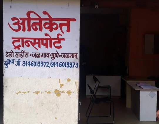 Aniket Transport