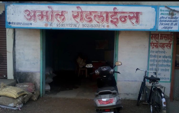 Amol Roadlines