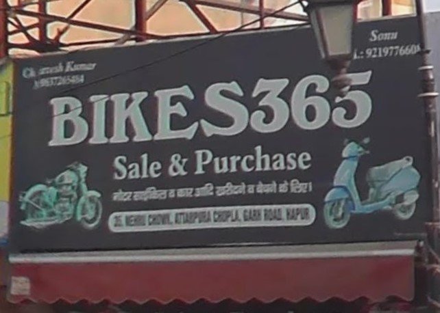 Bike S365