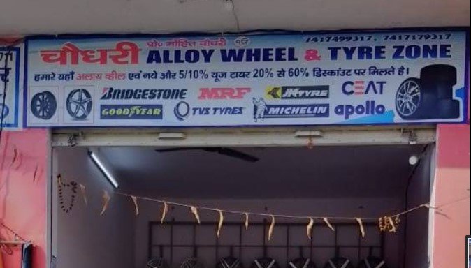 CHAUDHARY ALLOY WHEEL & TYRE ZONE