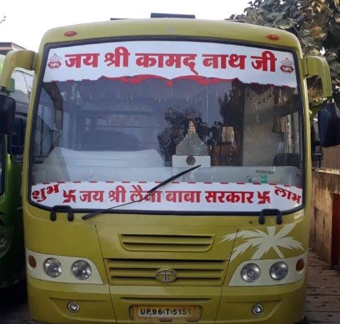 Jai Shri Kamad Nath Tours and Travels