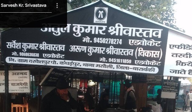 Advocate Sarvesh Kr. Srivastava
