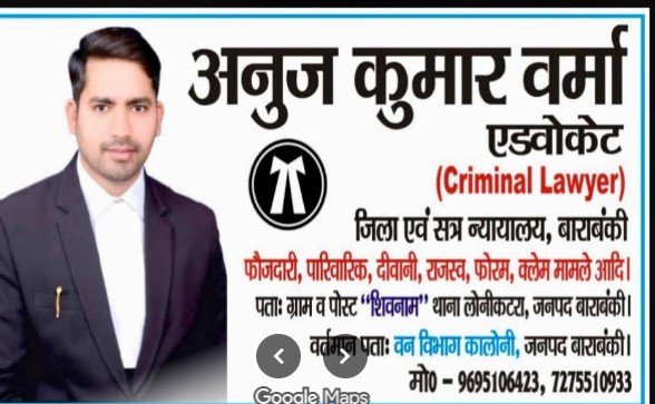 Verma legal Services