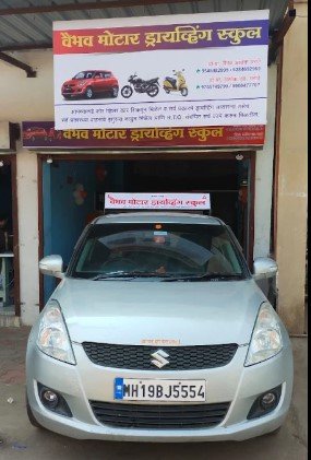 Vaibhav Motor Driving School