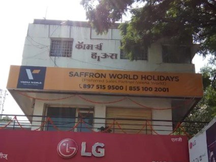 Veena World - Saffron World Holidays