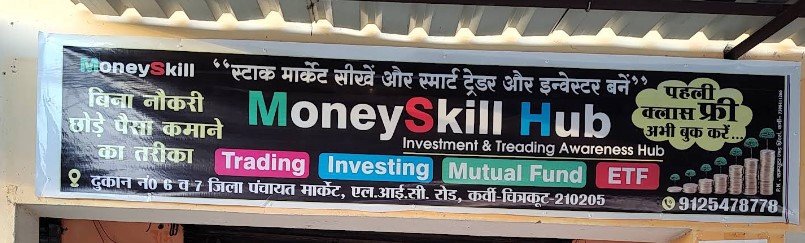 MoneySkill Hub