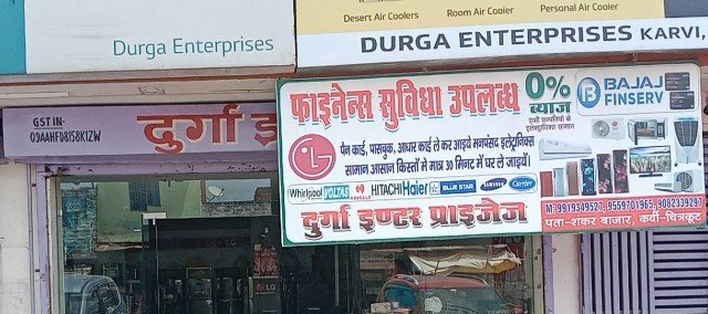 Durga Enterprises.