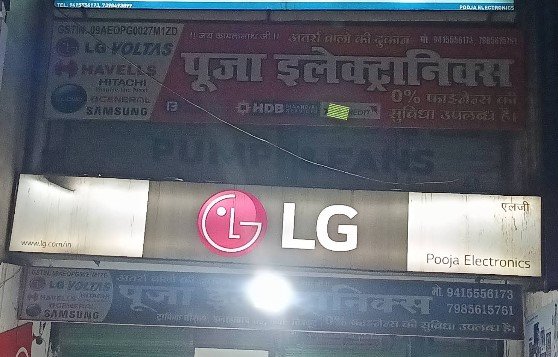 Pooja Electronics