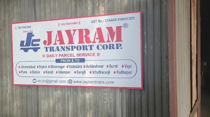 Jayram Transport Corporation