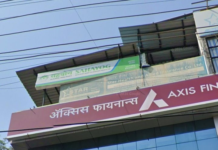 Sahayog Multistate - SATARA