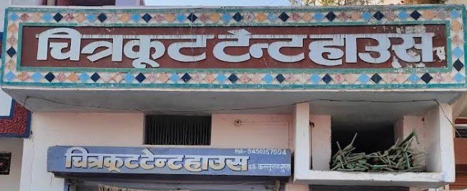 Chitrakoot Tent House