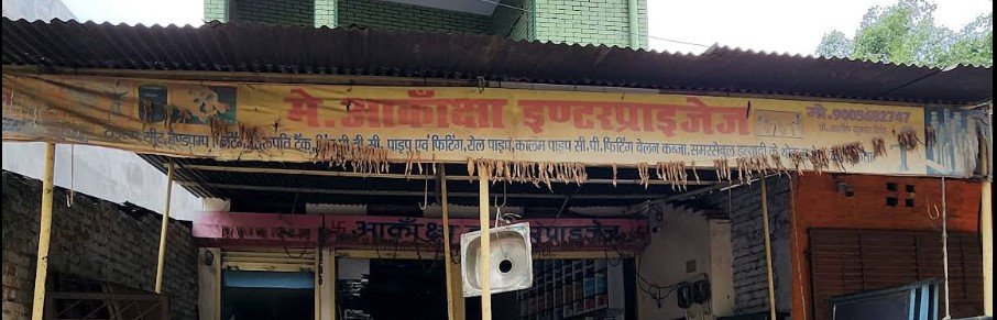 Akanksha Enterprises