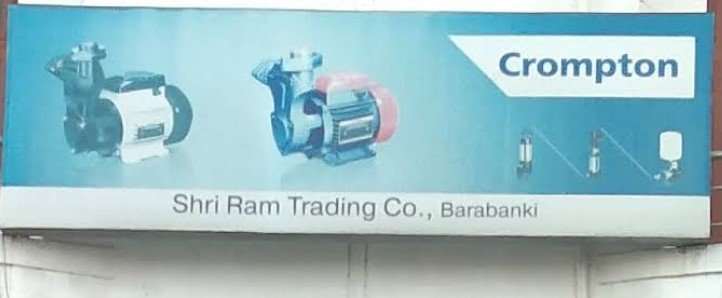Shri Ram Trading Company