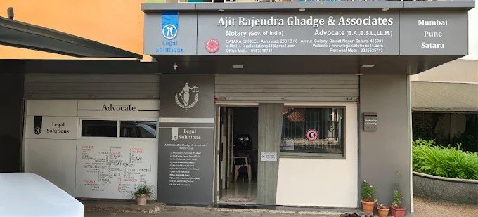 Adv. Ajit Rajendra Ghadge,
