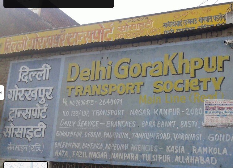 Delhi Gorakhpur Transport Society.