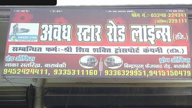 Awadh Star Road Lines
