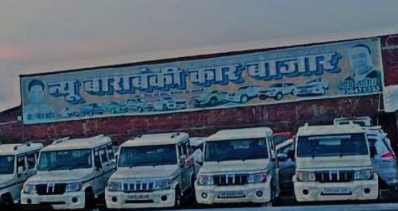 NEW BARABANKI CAR BAZAR