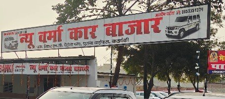 New verma car bazar