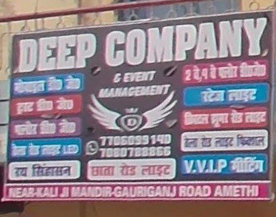 Deep Company & Events