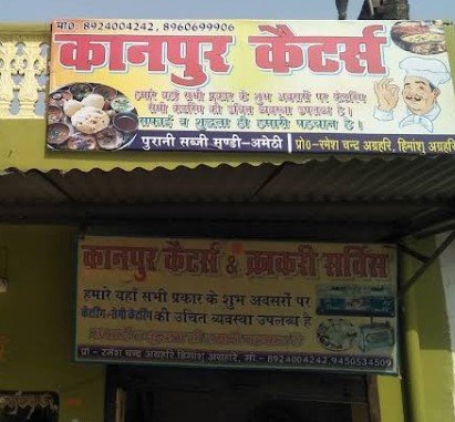 Kanpur caterers amethi