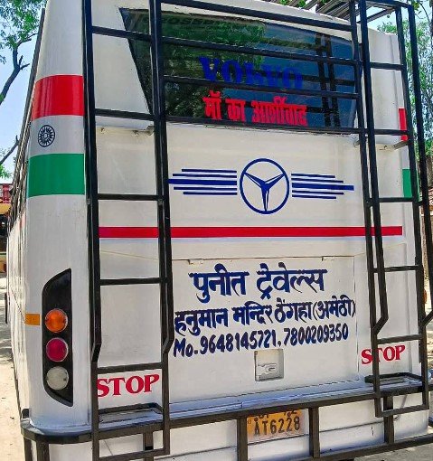 Puneet Bus Service