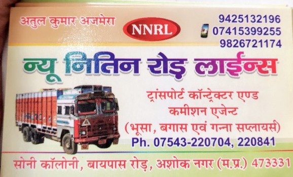 New Nitin Road lines