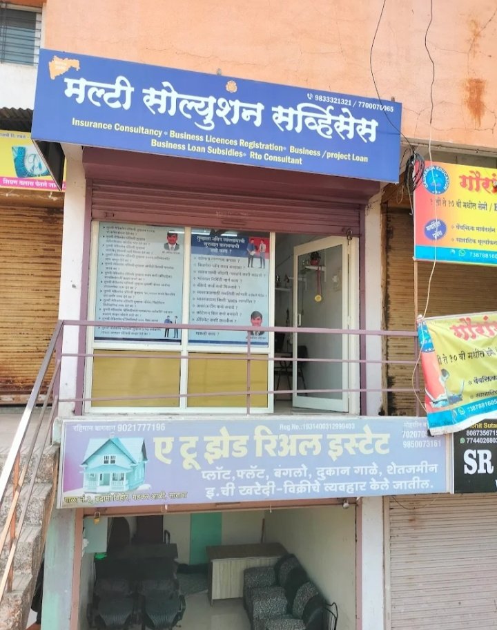 Multi Solutions Service(