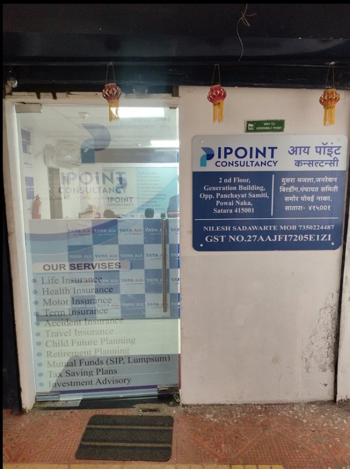 iPoint Consultancy