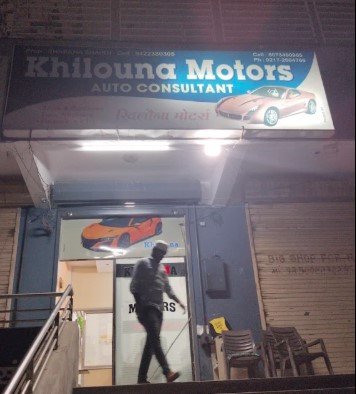 Khilona Motors
