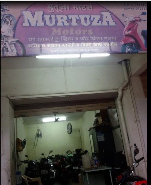 Murtuza Motors