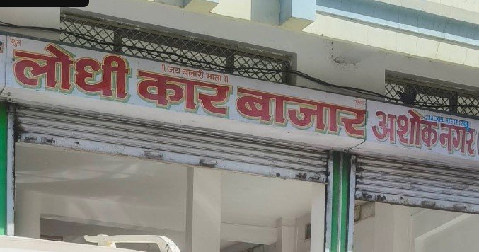 Lodhi brothers car bazar