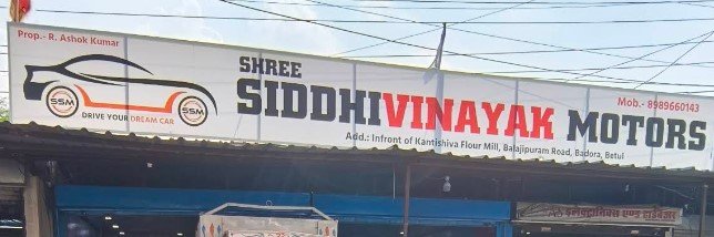 Shree Siddhivinayak motars Betul