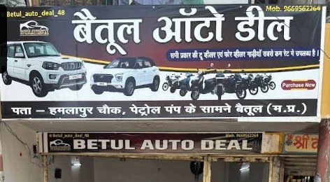 Betul Auto Deal