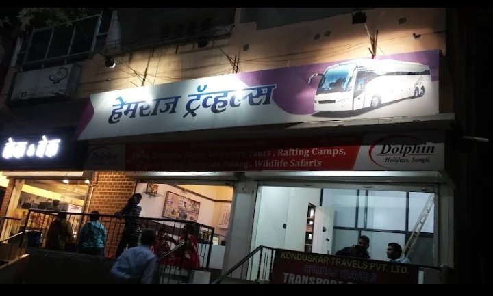 HEMRAJ TRAVELS