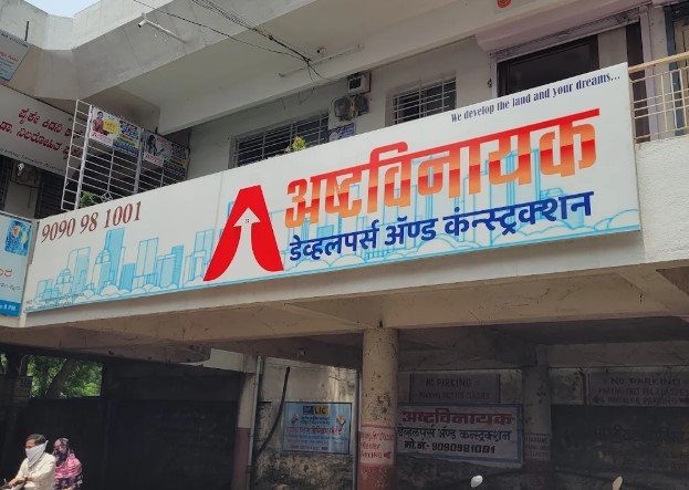 Ashtavinayak Developers and Construction