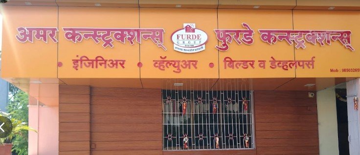 Furde Constructions