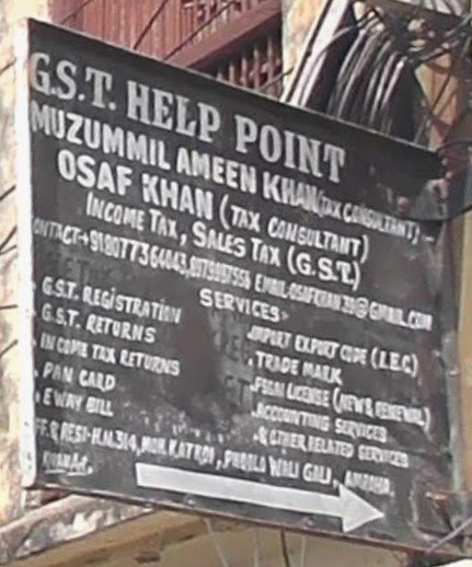 GST HELP POINT