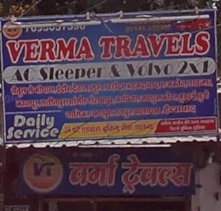 Verma Travels Betul
