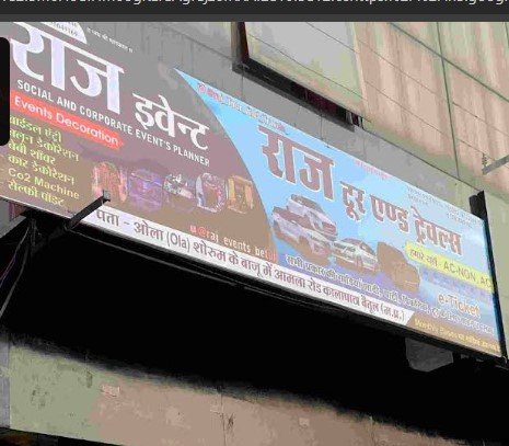 Raj Tour And Travels