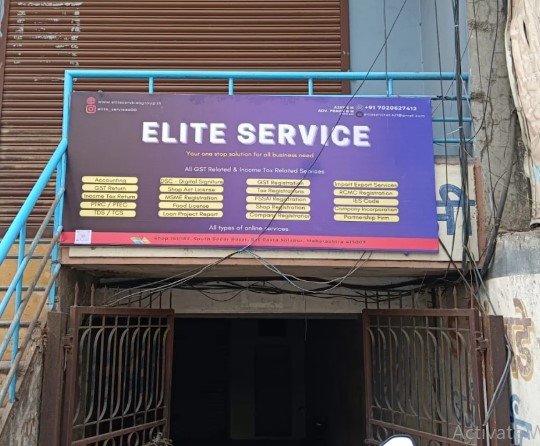 Elite Services